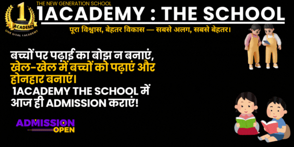BEST SCHOOL IN GOPALGANJ ANAND ANMOL, 1ACADEMY THE SCHOOL