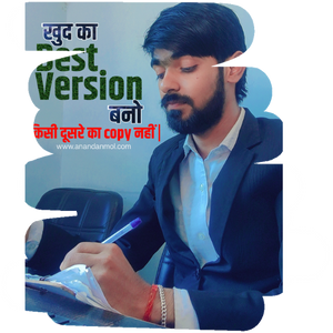 ANAND ANMOL